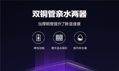 通?？h連雨天除濕怎么解決-除濕器