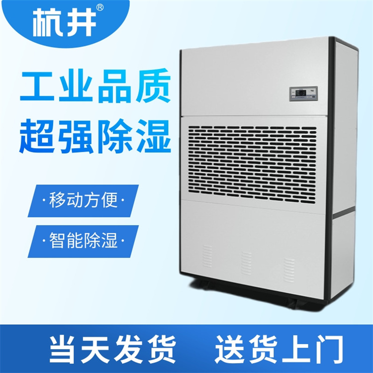 耐高溫除濕機(jī)用于高效干燥山茶籽。