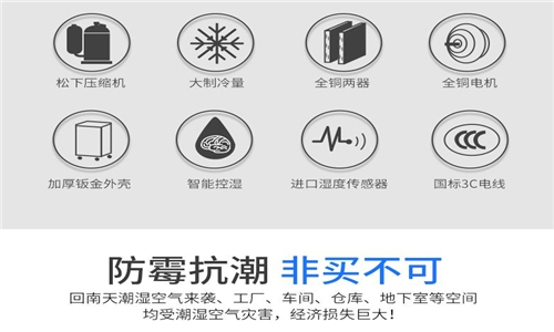 介紹幾種車間廠房加濕設(shè)備，其中超聲波加濕機(jī)是*常用的