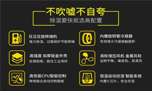 如何解決大學(xué)寢室宿舍潮濕問題：推薦使用寢室專用除濕機
