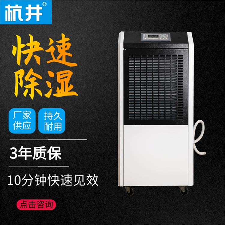 人工造霧對(duì)人體有害嗎？