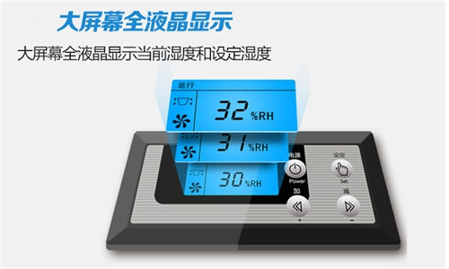 家用除濕機，讓潮濕雨季不再困擾