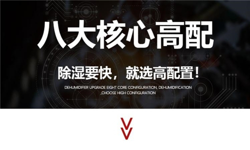 二連浩特梅雨天怎么防潮？可以使用除濕器