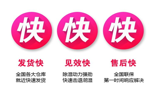沈陽夏季潮濕天氣怎么除濕？配置空氣除濕機