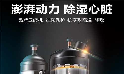 假發(fā)清洗車(chē)間蒸汽去除機(jī)，清洗車(chē)間蒸汽快速去除方法