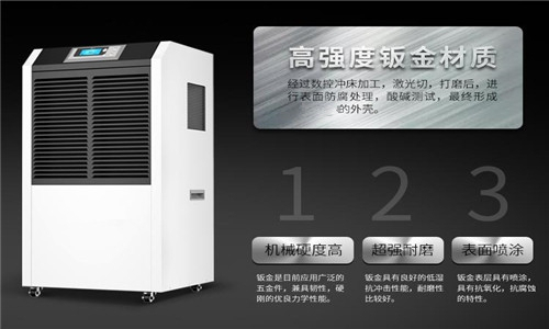 在新的市場環(huán)境中，除濕機(jī)制造商該如何轉(zhuǎn)型？