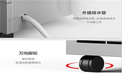 卷煙車間如何選購(gòu)加濕機(jī)
