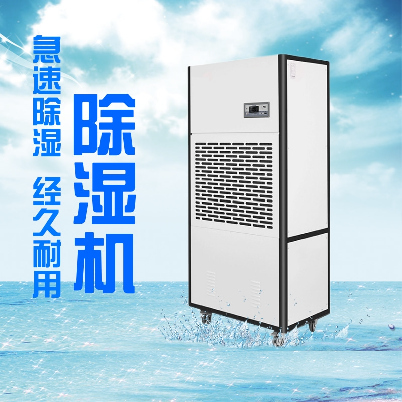 使用除濕機來降低塑料大棚的濕度