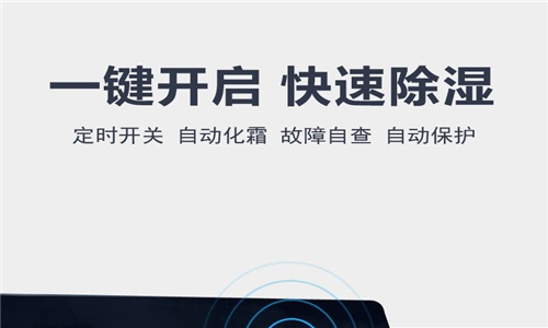 膠囊、藥品包裝線防靜電方案 制藥廠無(wú)菌車間除靜電加濕機(jī)