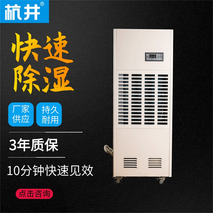 如何有效除濕印刷車間？改善印刷車間濕度的方法