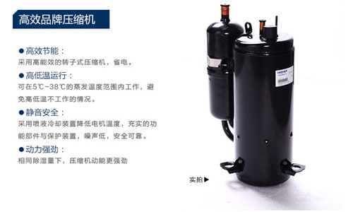 冷庫(kù)低溫除濕器，低溫控濕也方便