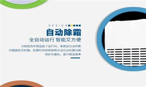 1800平的噴漆車間除濕機(jī)選型方案