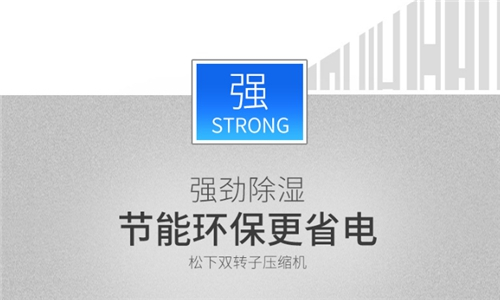 倉庫潮濕的危害分析以及解決方法