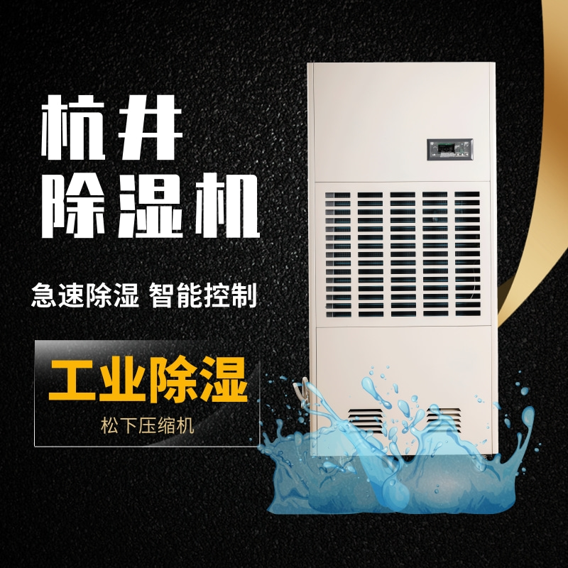 靈的除濕機出現(xiàn)e2怎么辦