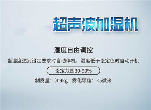 3000平返潮車間除濕機選型