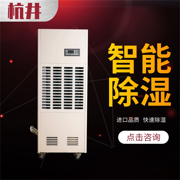 除濕機(jī)能抽熱氣嗎？原理解析