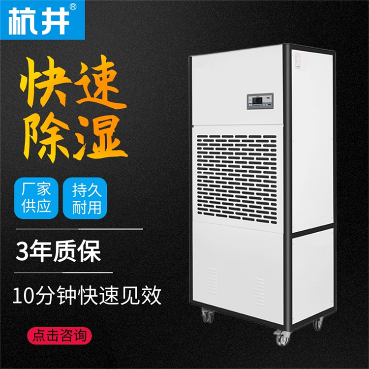 1000平的涂布紙張怎么選除濕機