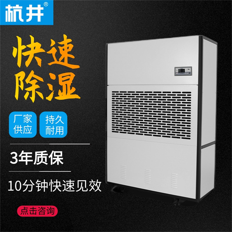 防潮必備：除濕機讓你遠離潮濕困擾