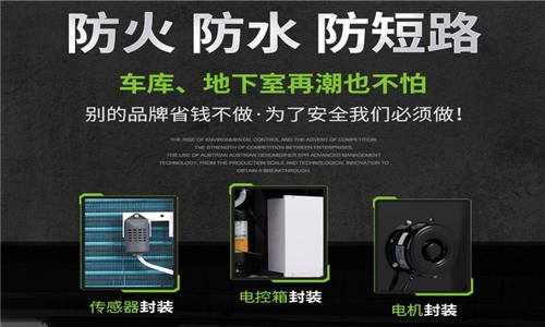 印刷廠(chǎng)倉(cāng)庫(kù)除濕機(jī)保護(hù)紙張免受濕氣影響