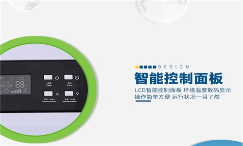 紙尿褲車(chē)間干霧加濕機(jī) 消除靜電降低微生物污染