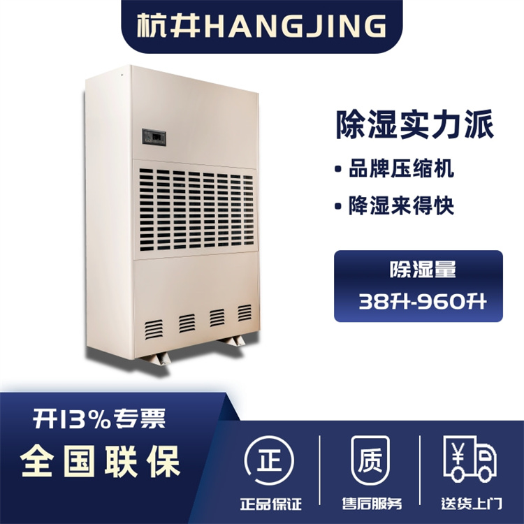 博物館加濕器，博物館無霧濕膜加濕系統(tǒng)