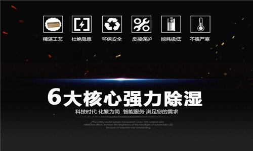 組裝車間購買強(qiáng)勁除濕機(jī)的重要性