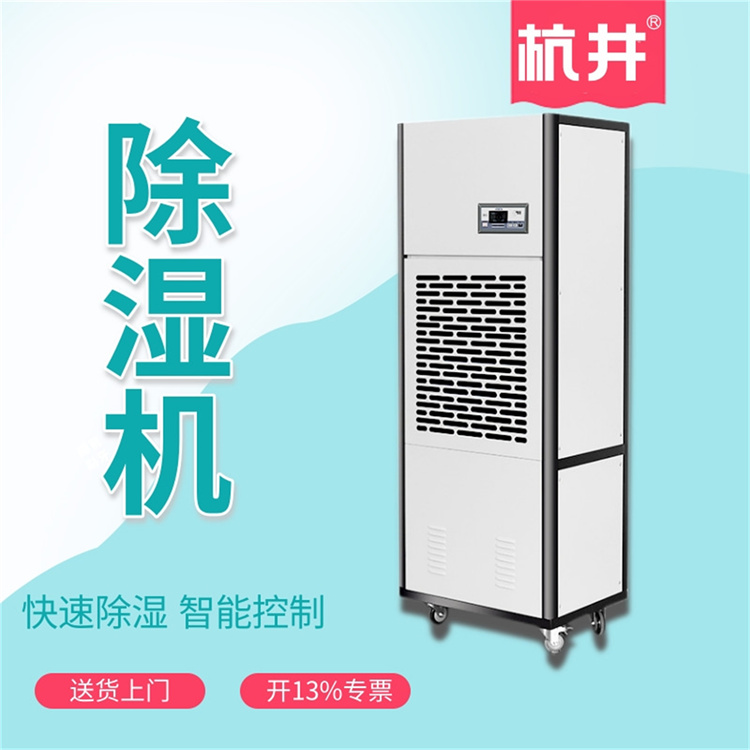除濕機(jī)不除濕怎么辦？排除故障方法大總結(jié)