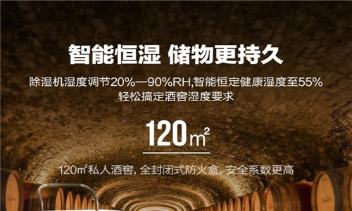 如何確保新風(fēng)除濕機(jī)不會(huì)造成室內(nèi)空氣的二次污染