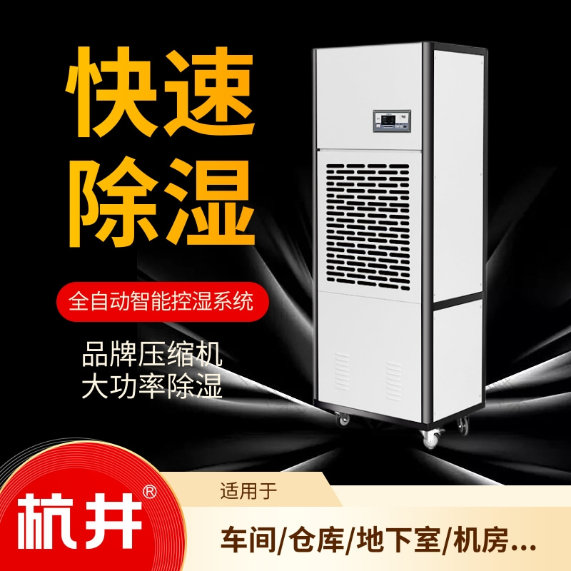 學(xué)校消毒：選擇氣溶膠噴霧器是否更佳？