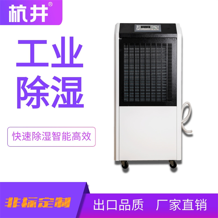家用除濕機故障案例分析