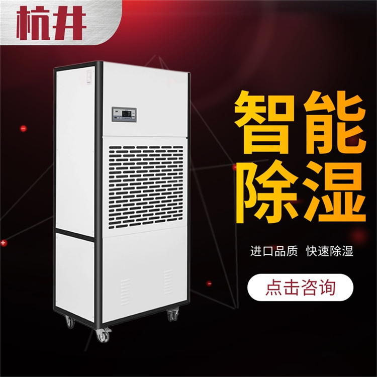 供電房怎么防潮？