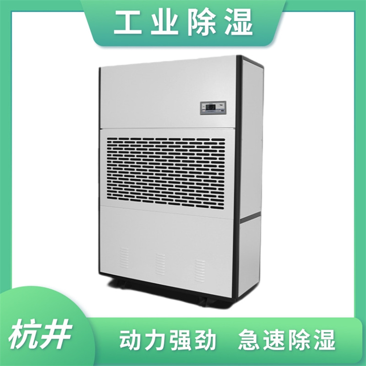 昌寧縣雨季潮濕處理方法-抽濕器