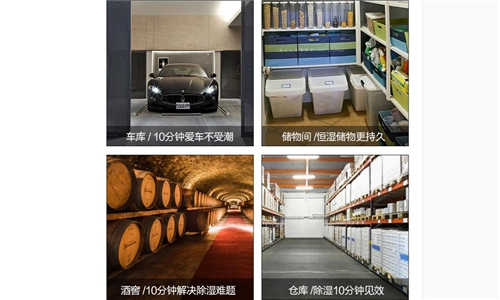 手套廠潮濕如何解？推薦使用抽濕機(jī)來處理