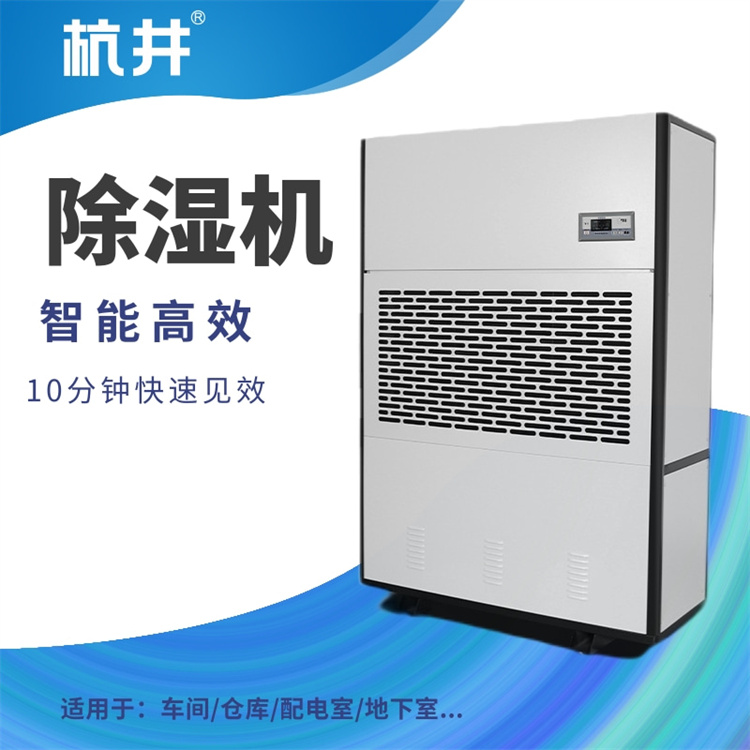 空壓機(jī)除濕器工作原理簡(jiǎn)述