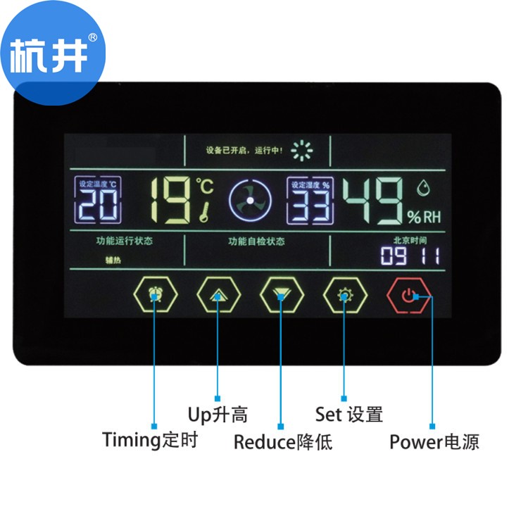 尉氏縣連雨天如何降低濕度-抽濕器