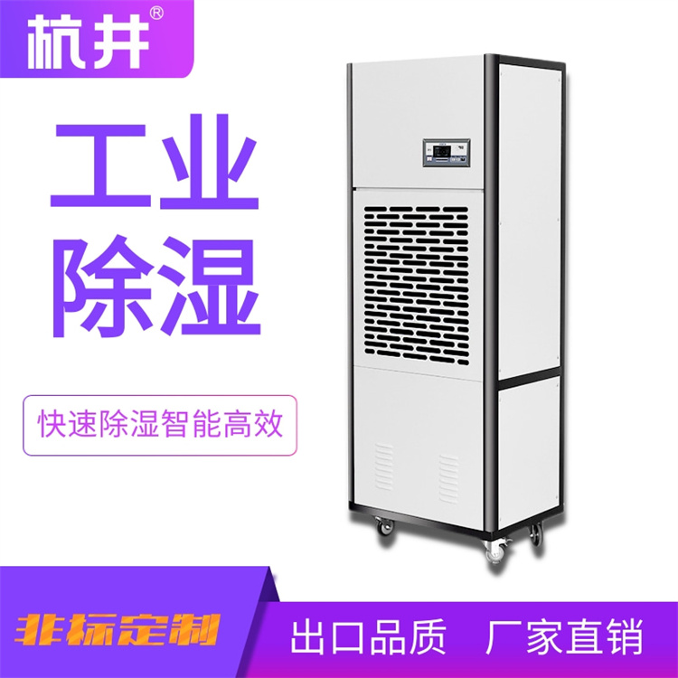 夏季燒烤必備：冷鮮肉排酸庫(kù)濕潤(rùn)器，讓你的燒烤體驗(yàn)更加精彩！