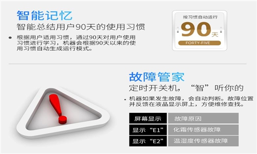 圖書館、實(shí)驗(yàn)室、機(jī)房防潮用除濕機(jī)