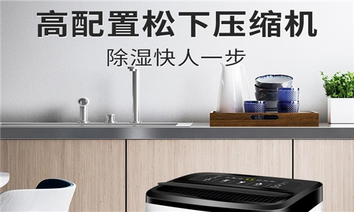 除濕和烘干機(jī)有什么區(qū)別