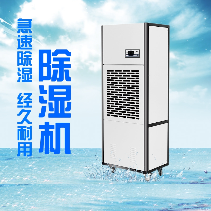 尖扎縣夏季潮濕如何解決？可以放置抽濕器