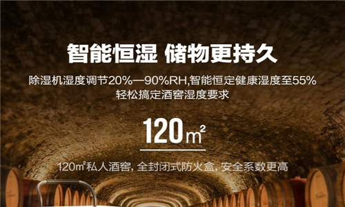 廣州電子車間抽濕機(jī)，電子廠空氣除濕機(jī)