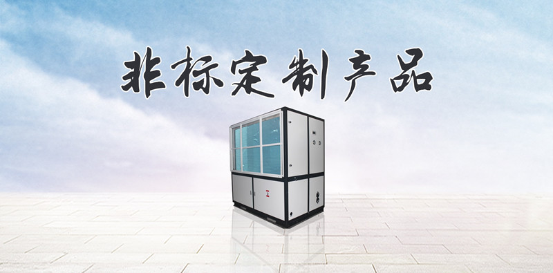 煙葉回潮用加濕機效果好-新聞動態(tài)--杭井電器